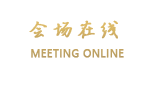 上海联储幸福酒店